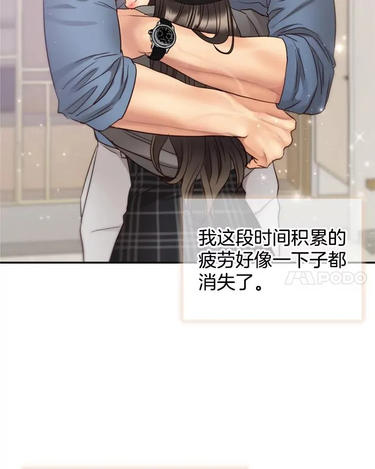 66.杀青 第55页