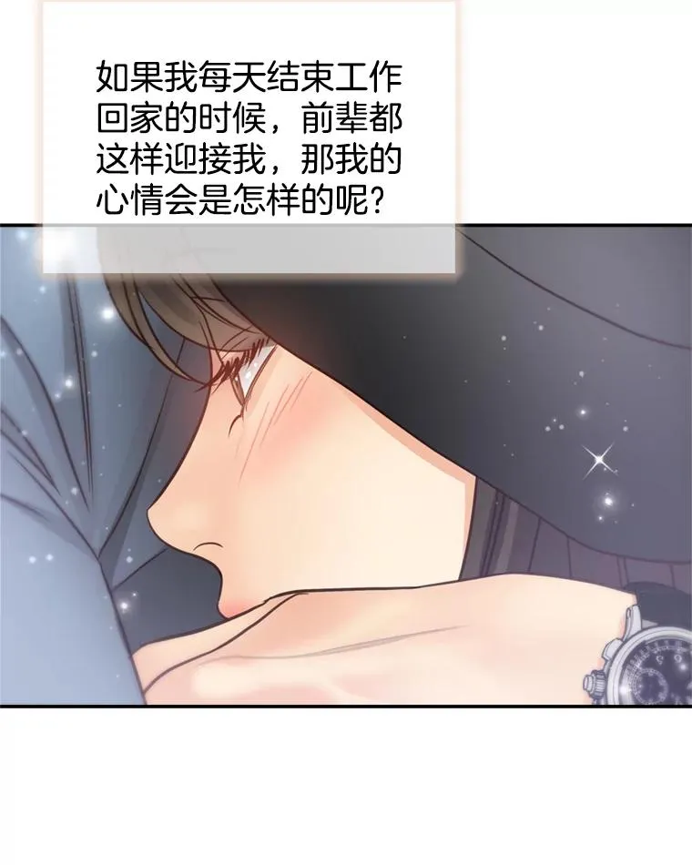 66.杀青 第56页