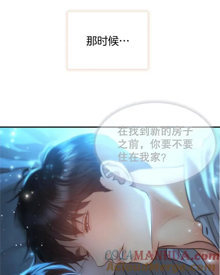 66.杀青 第57页