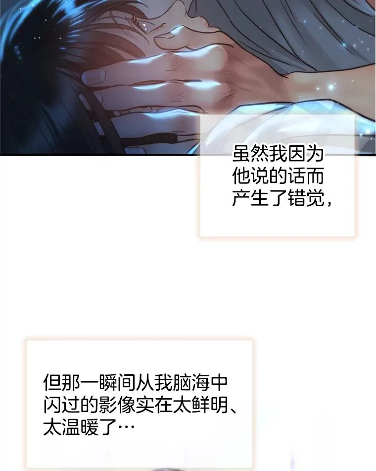 66.杀青 第58页