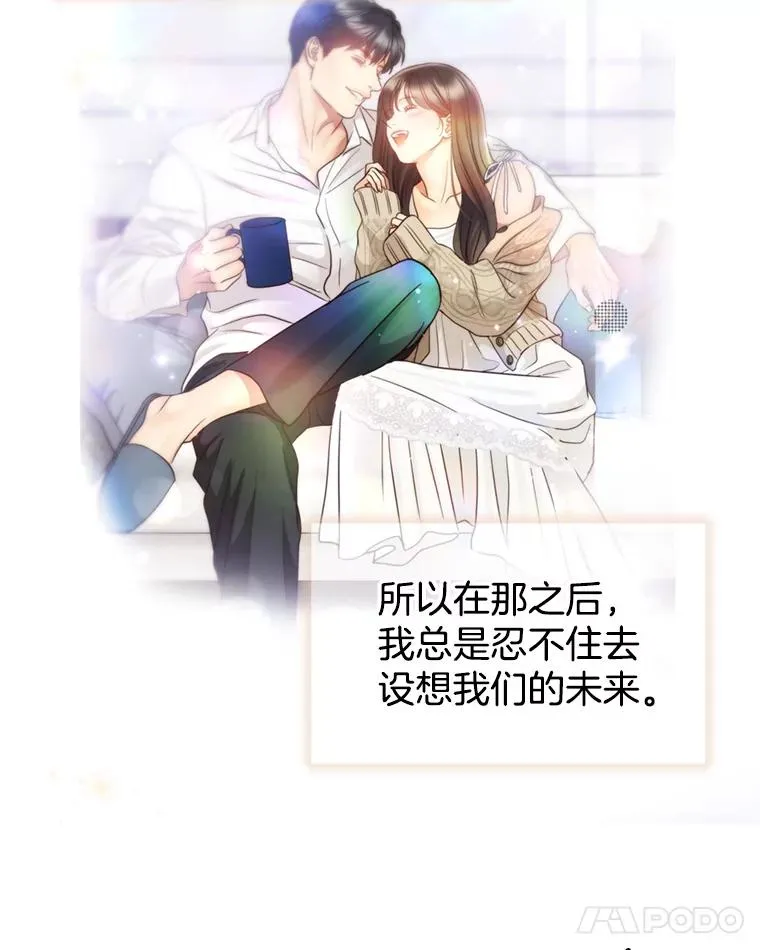 66.杀青 第59页