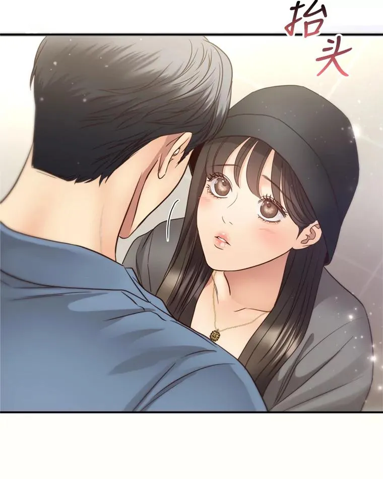 66.杀青 第60页