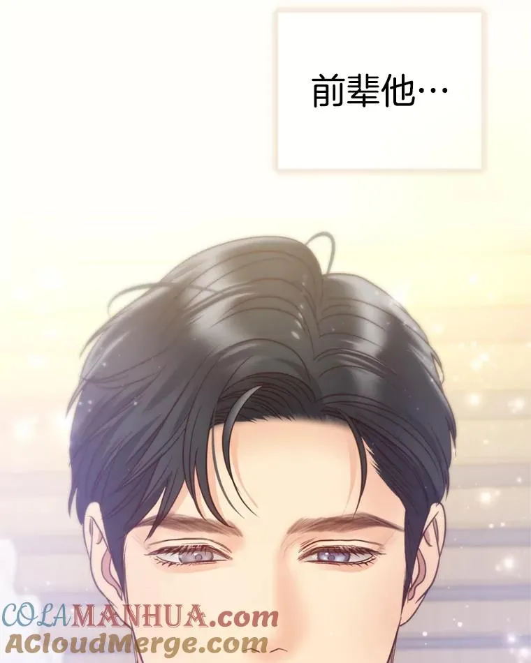 66.杀青 第61页