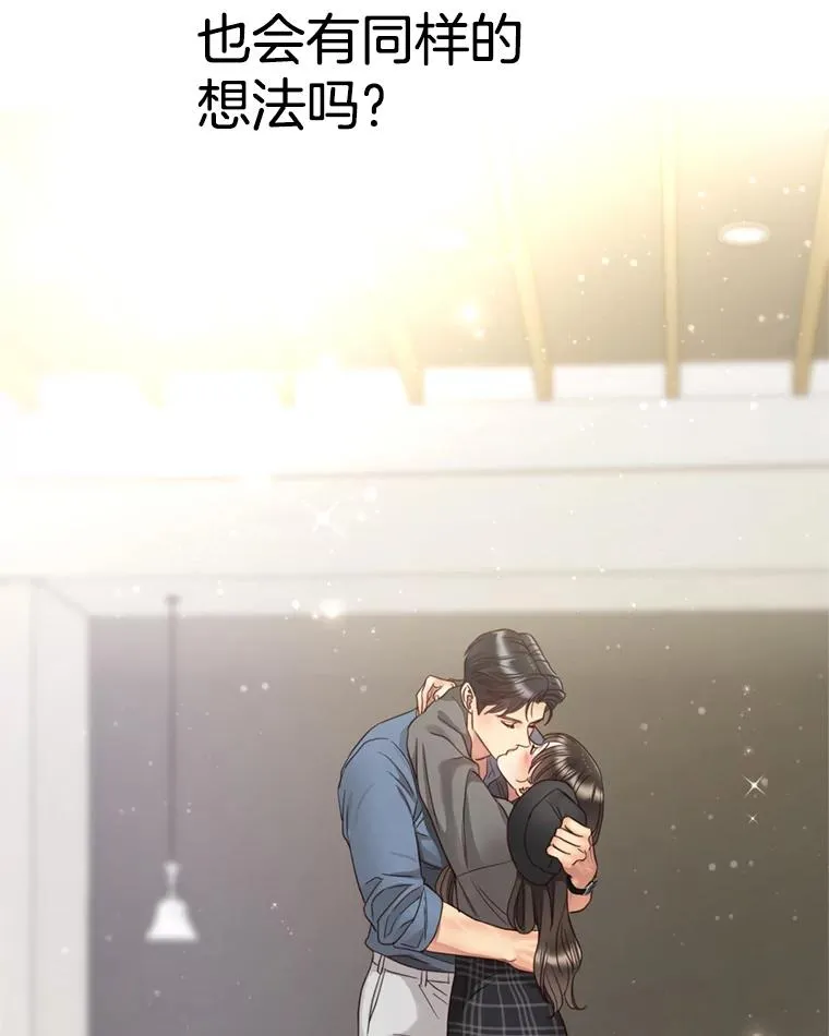66.杀青 第64页