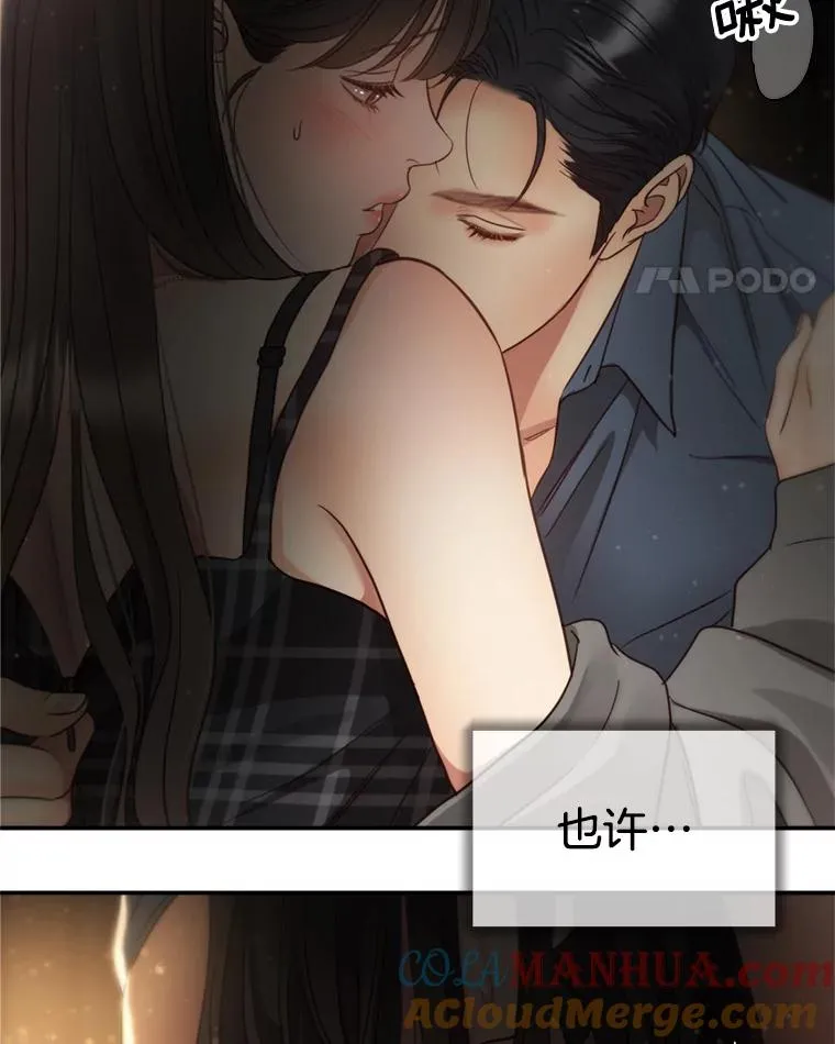 66.杀青 第69页