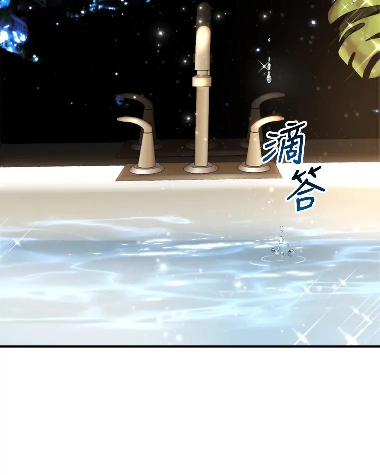 66.杀青 第78页