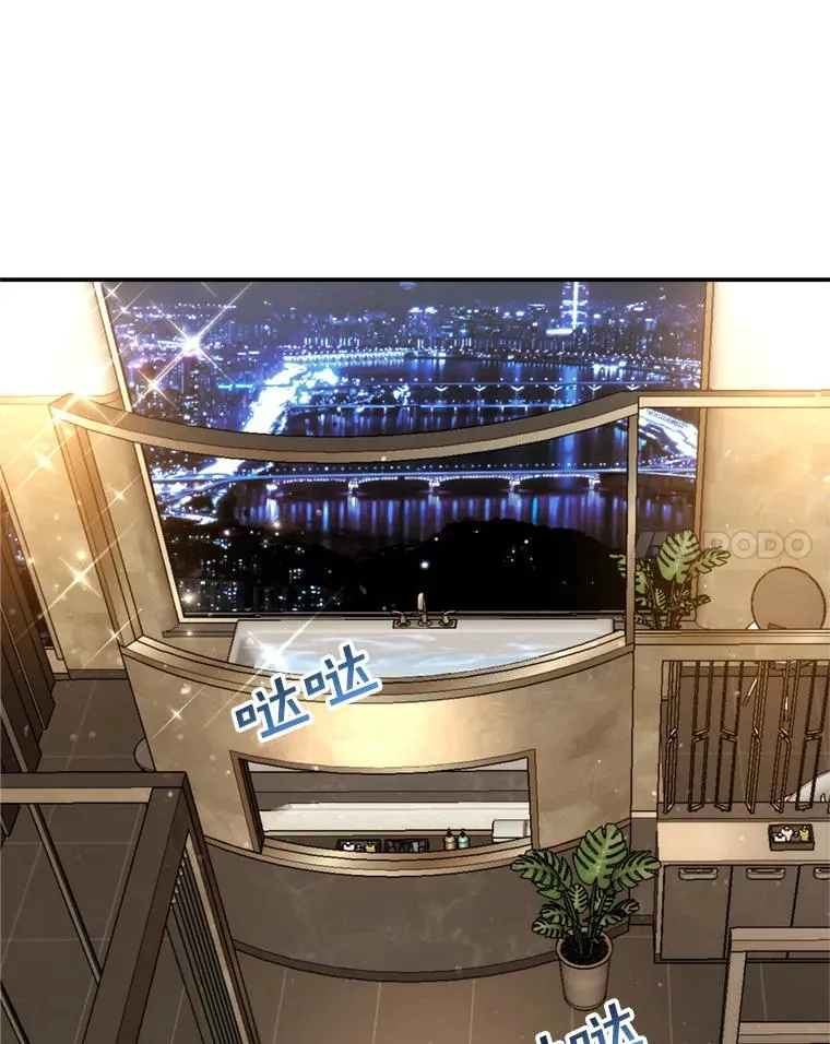 66.杀青 第79页