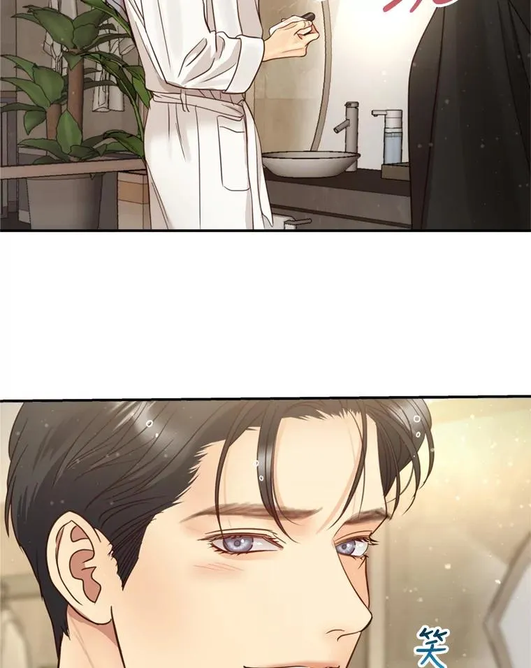 66.杀青 第83页