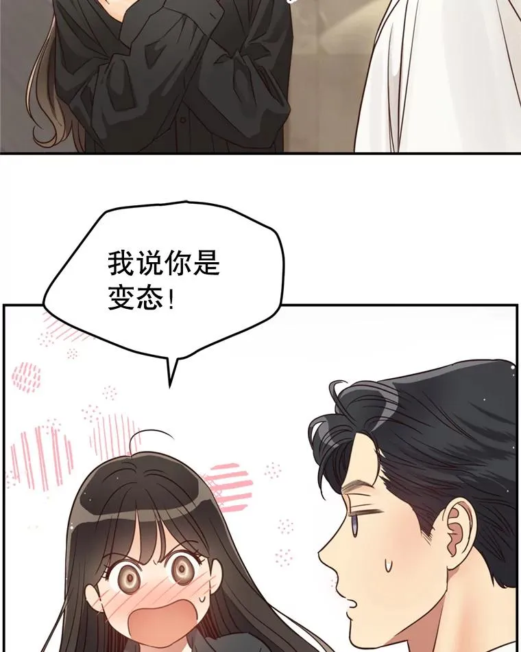 66.杀青 第91页