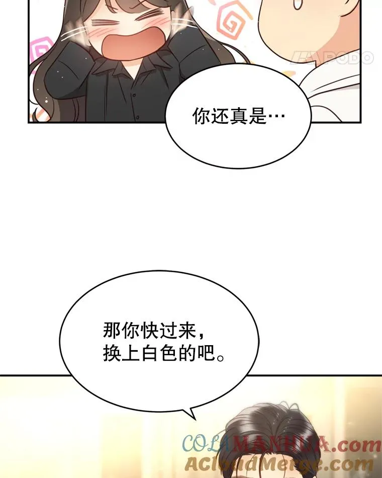 66.杀青 第93页