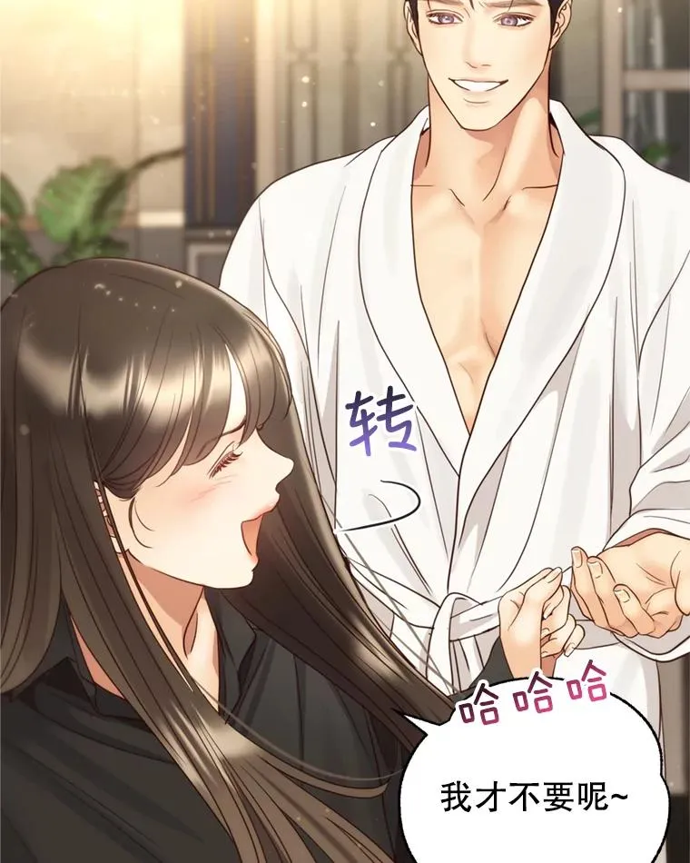 66.杀青 第94页