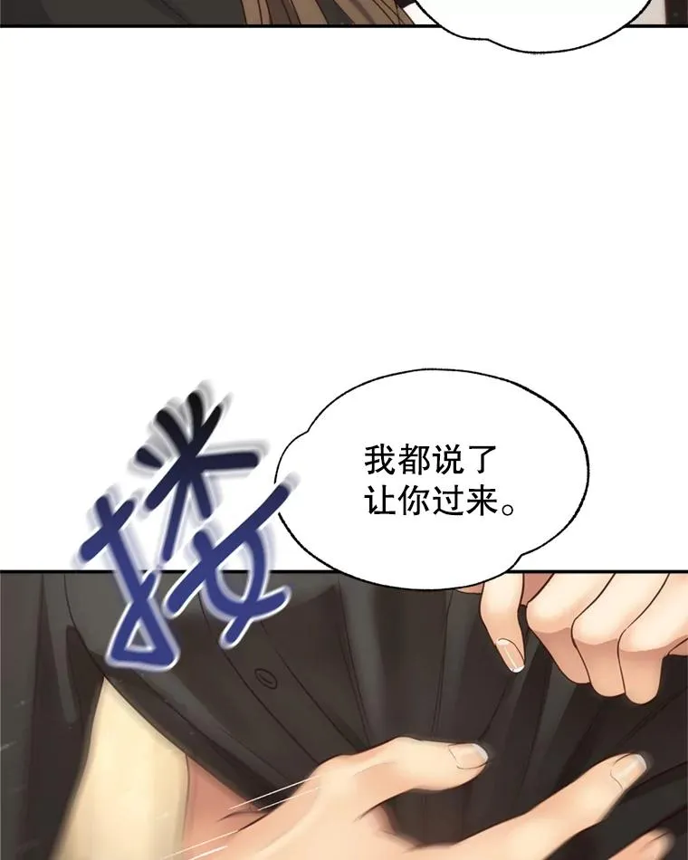 66.杀青 第95页