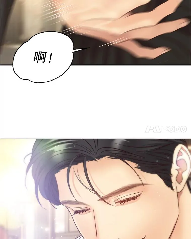 66.杀青 第96页