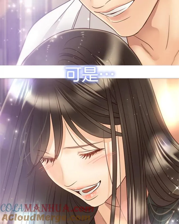 66.杀青 第97页