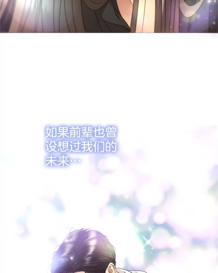 66.杀青 第98页