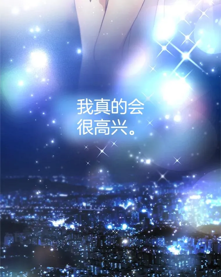66.杀青 第100页