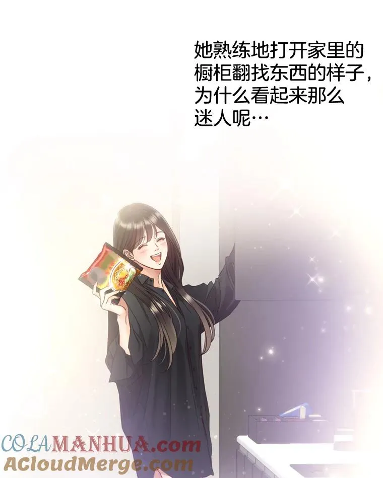 67.男人们的聚会 第9页