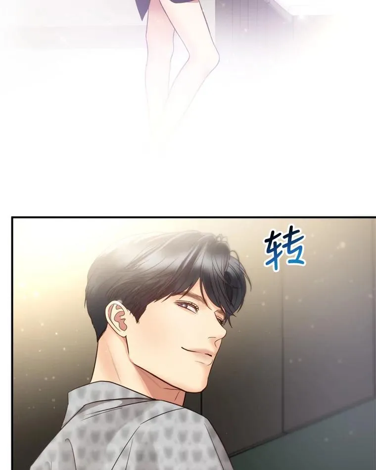 67.男人们的聚会 第10页