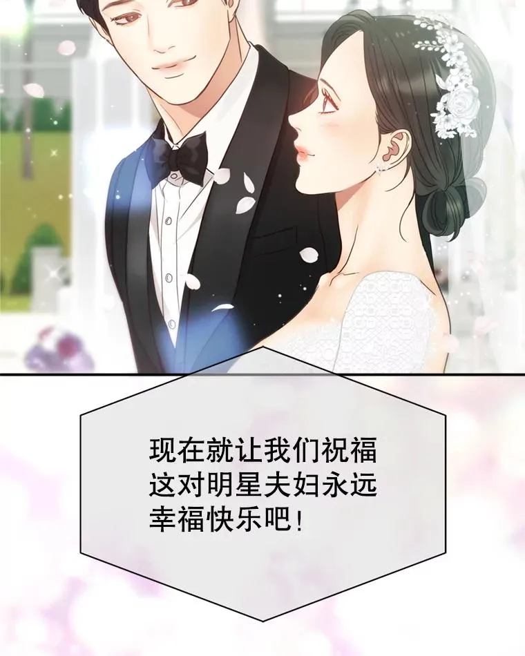 67.男人们的聚会 第16页