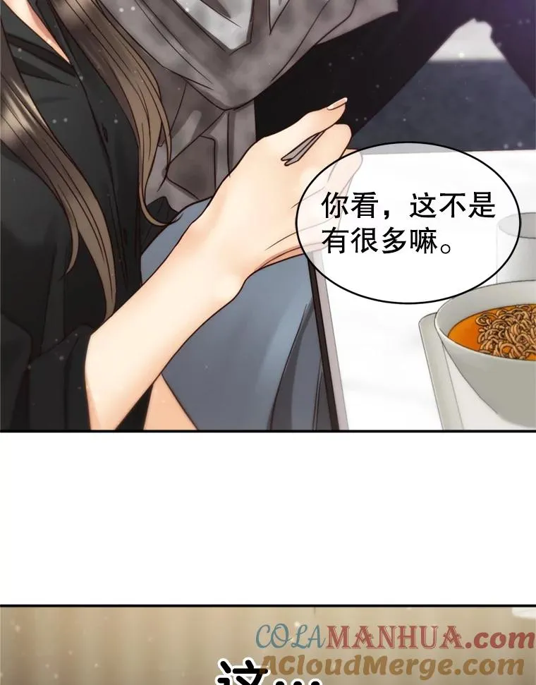67.男人们的聚会 第37页