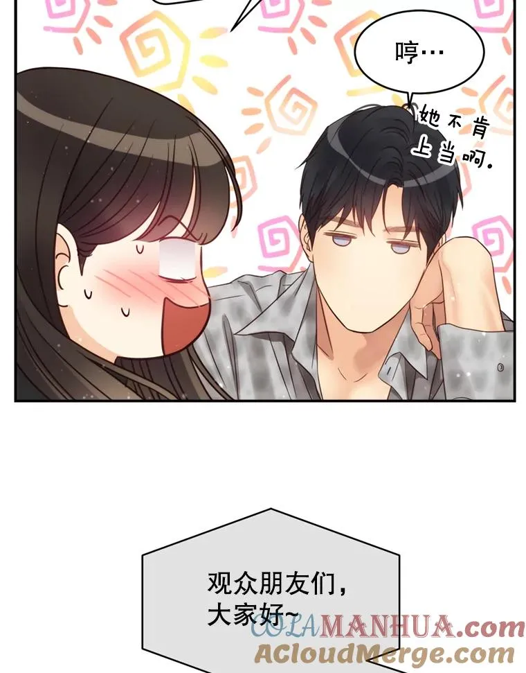 67.男人们的聚会 第41页