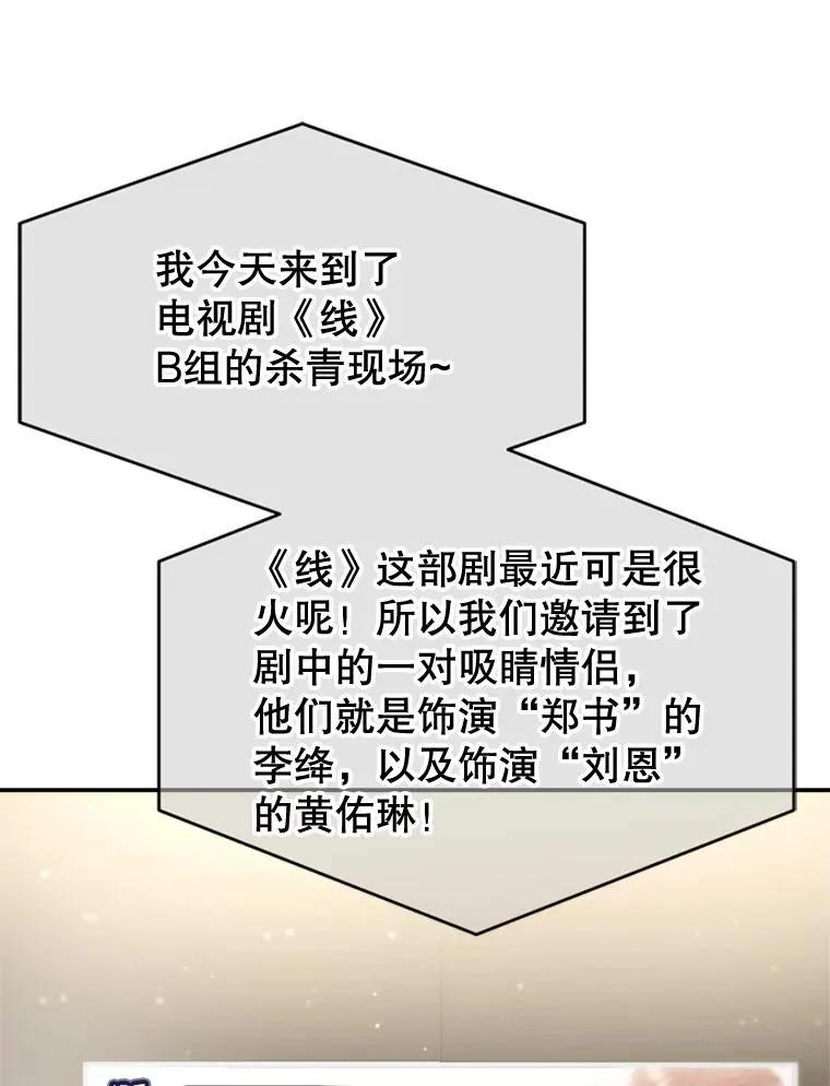 67.男人们的聚会 第43页