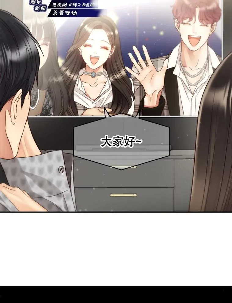 67.男人们的聚会 第44页