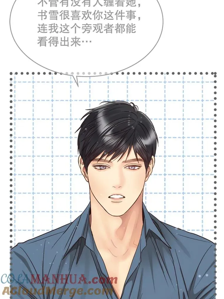 67.男人们的聚会 第77页