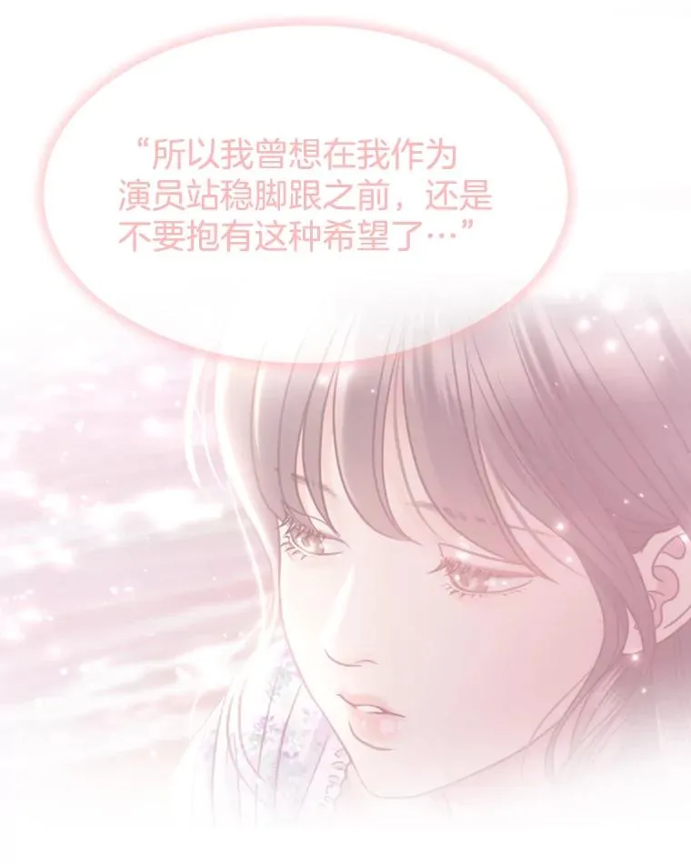67.男人们的聚会 第94页
