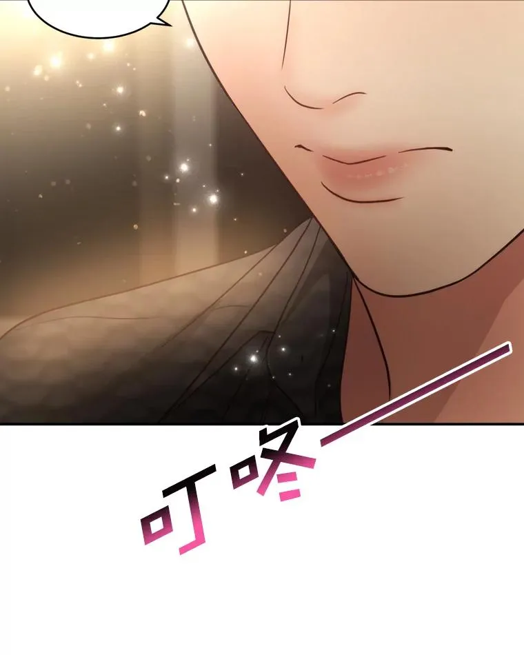 67.男人们的聚会 第99页