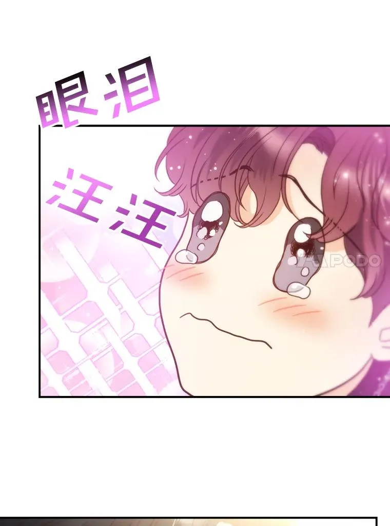 68.粉丝见面会 第10页