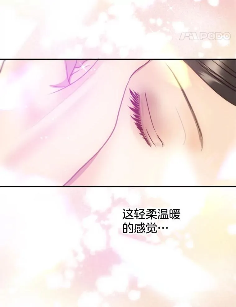 68.粉丝见面会 第38页