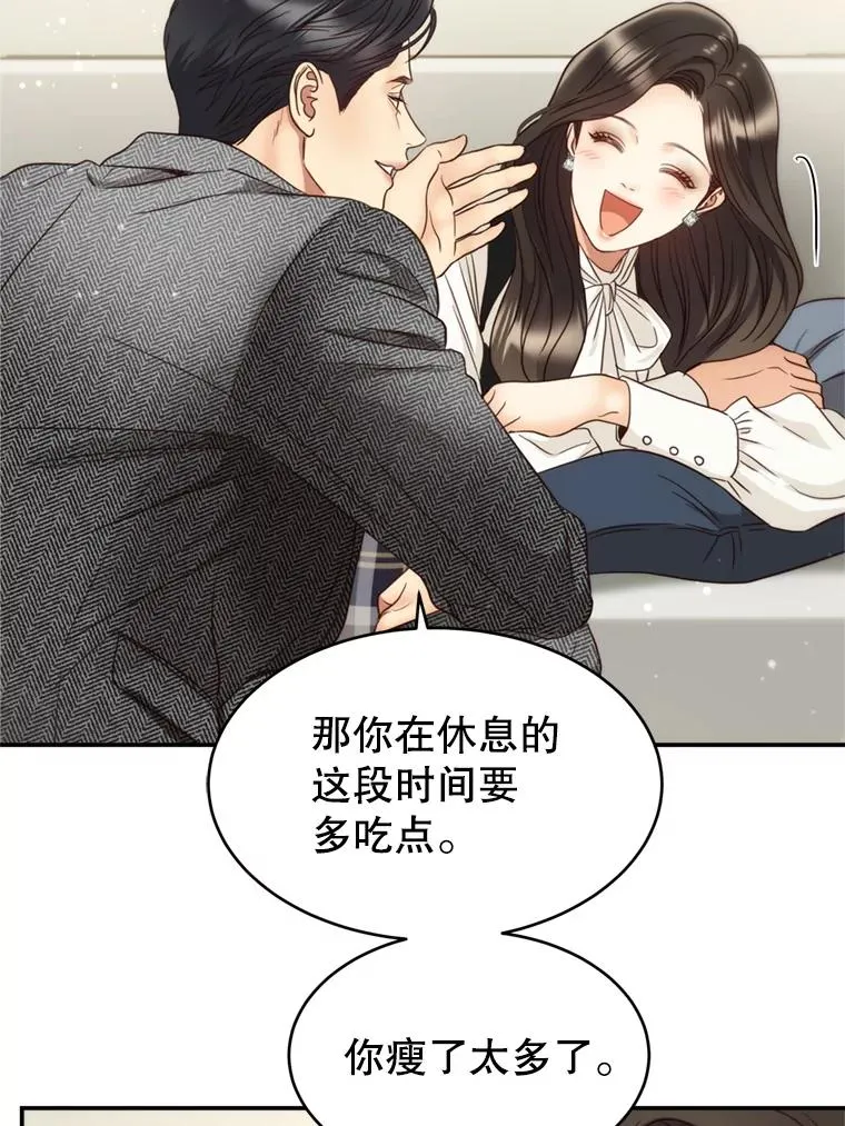 68.粉丝见面会 第50页