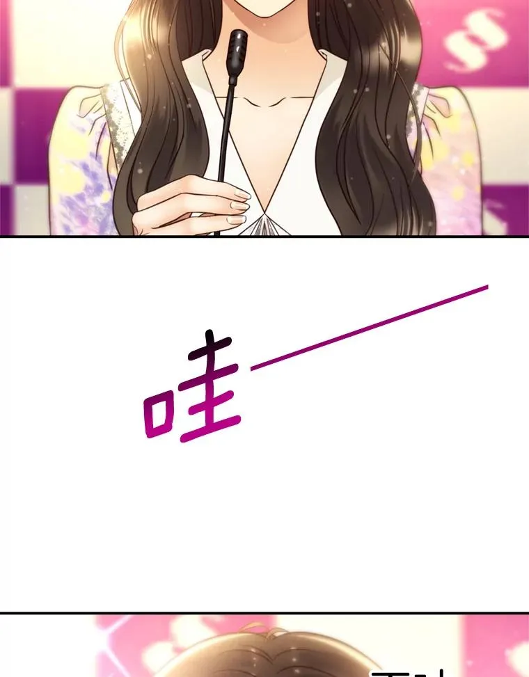 68.粉丝见面会 第108页