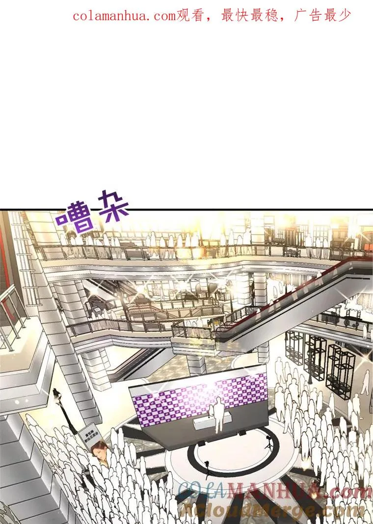 69.当众求婚 第1页
