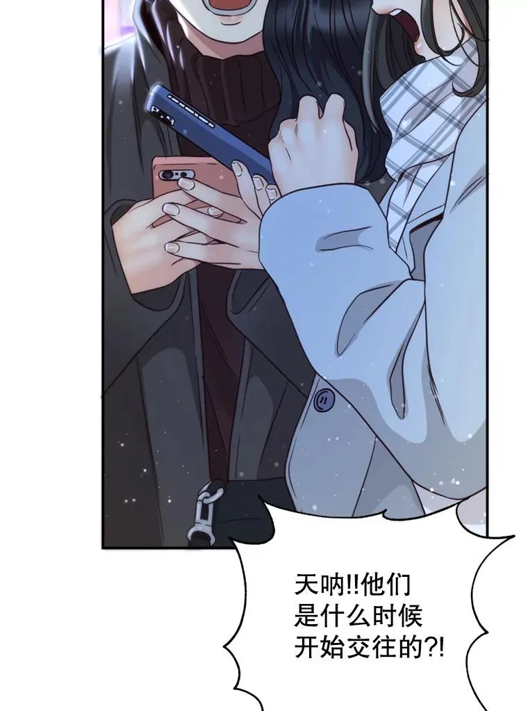 69.当众求婚 第22页