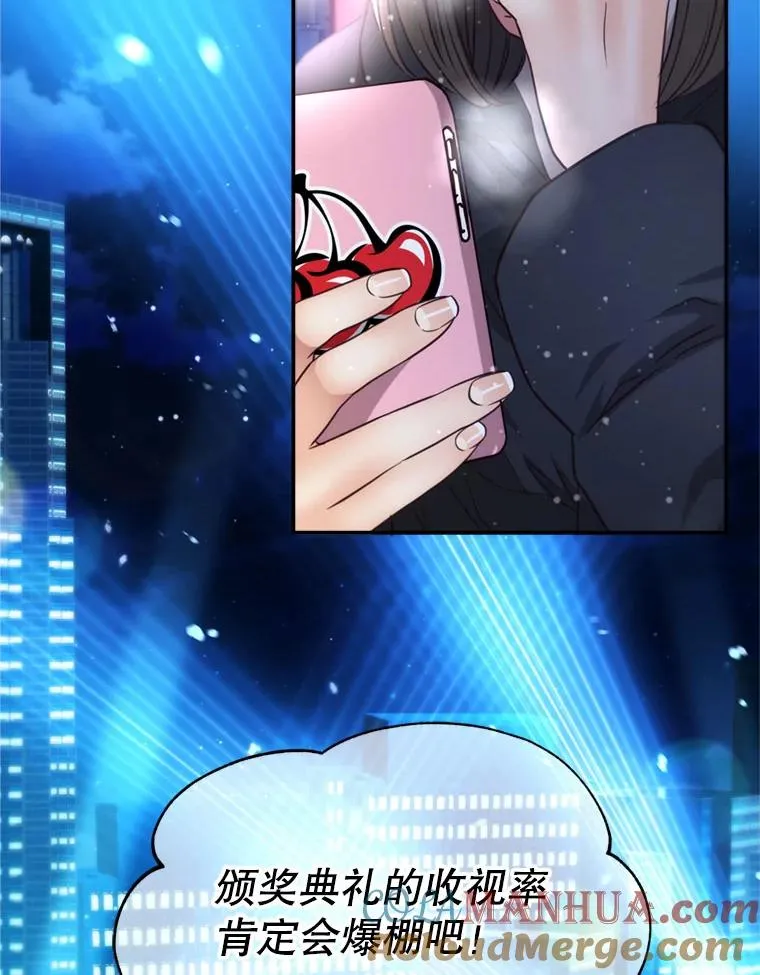 69.当众求婚 第29页