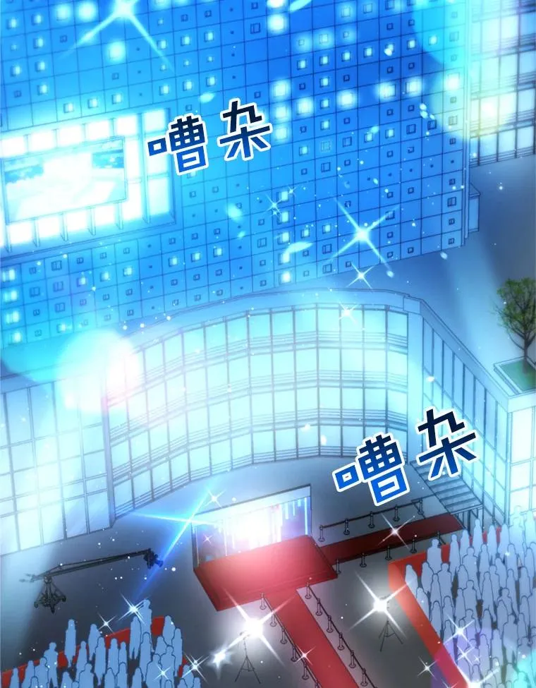 69.当众求婚 第31页