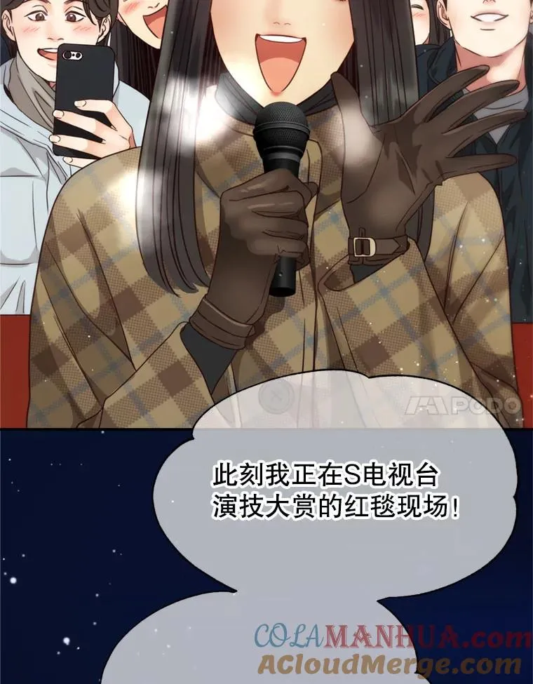 69.当众求婚 第33页