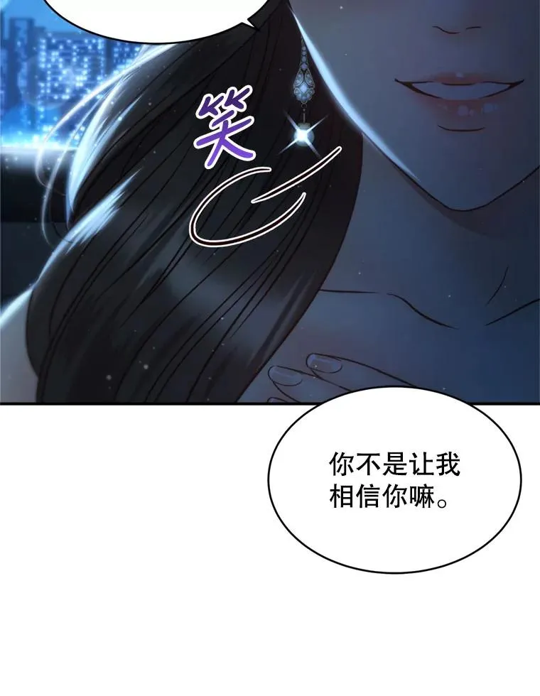 69.当众求婚 第39页