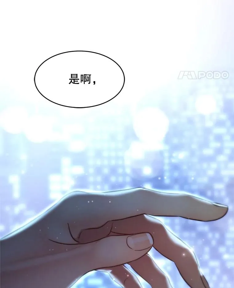 69.当众求婚 第40页