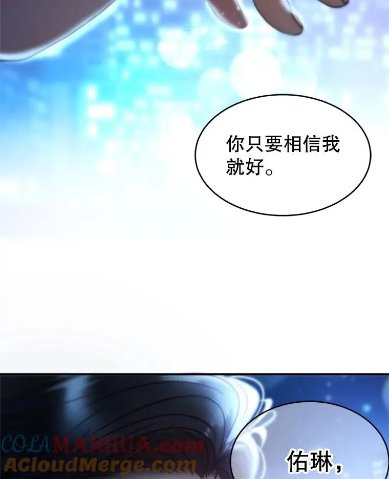 69.当众求婚 第41页