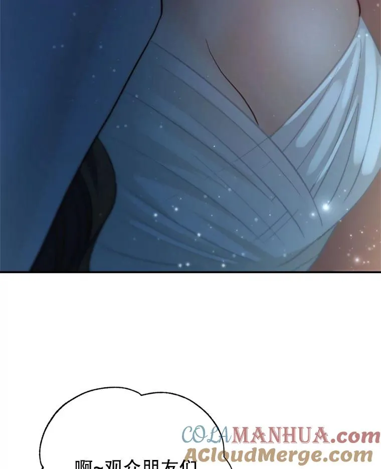 69.当众求婚 第45页