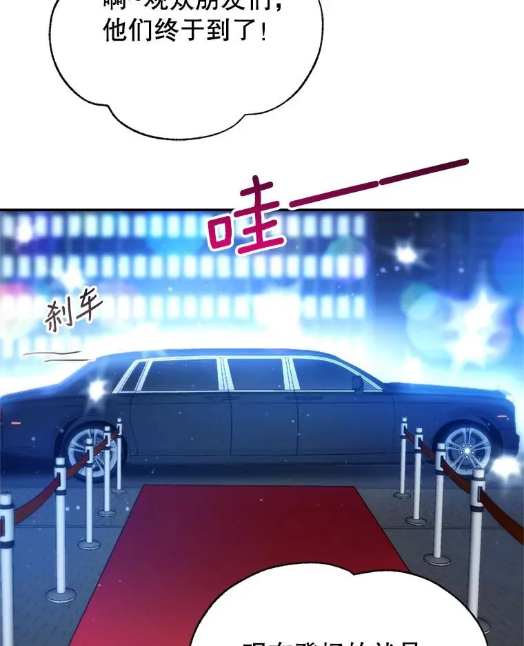 69.当众求婚 第46页