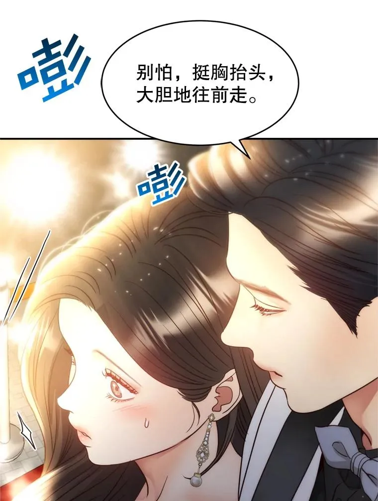69.当众求婚 第51页