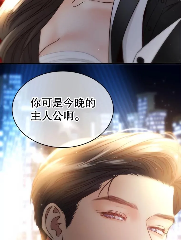 69.当众求婚 第52页
