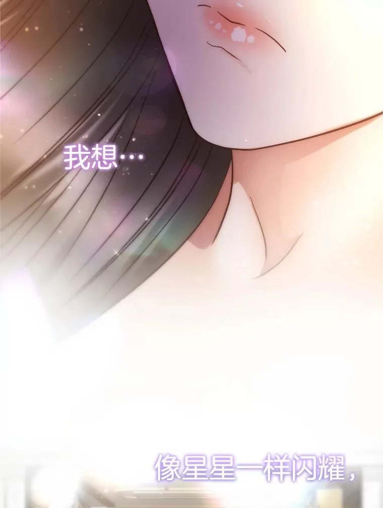 69.当众求婚 第56页