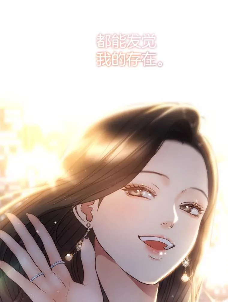 69.当众求婚 第59页