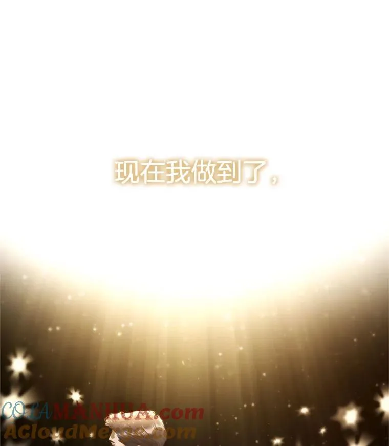 69.当众求婚 第61页