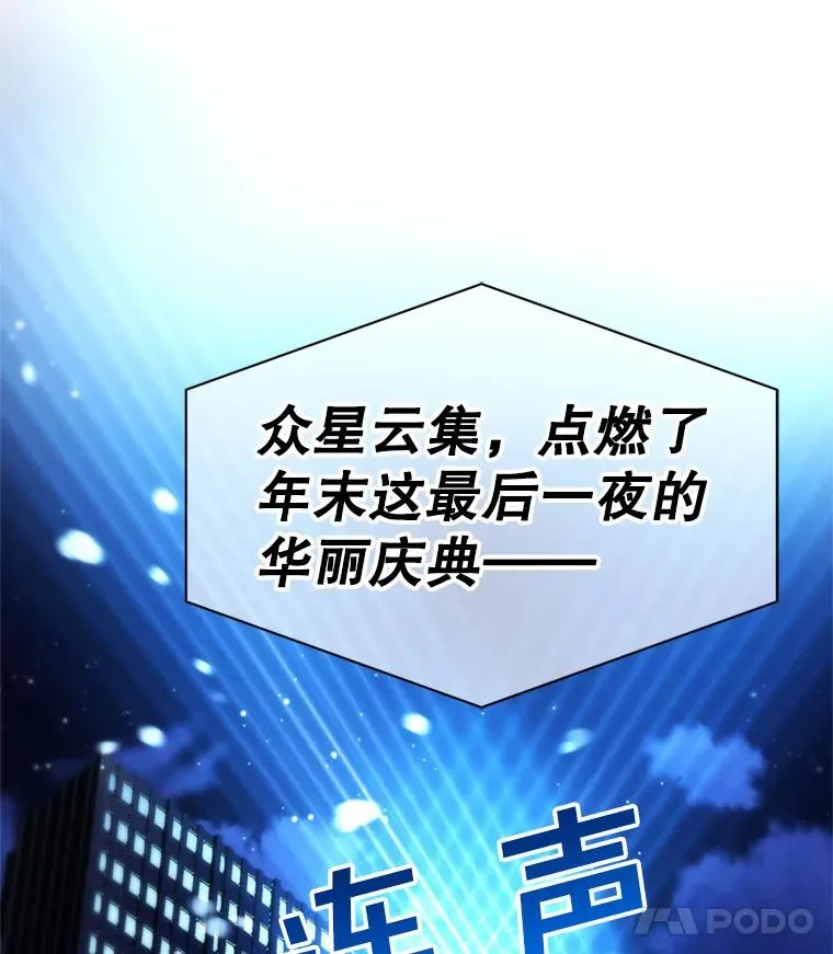 69.当众求婚 第64页